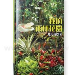 �ڪ��B�L���