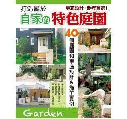 ���y�ݩ�ۮa���S��x��--40�Ӯx��M���w�]�p���I�u���