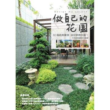 ���ۤv�����-30�Ӹg��ר�