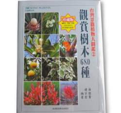 �x�W���[�Ӫ��j��Ų(�G)-�[����680��