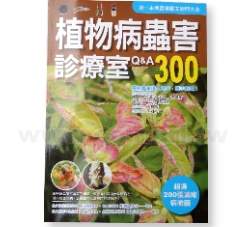 �i�[�ʡj�Ӫ��f�ή`�E����Q&A300