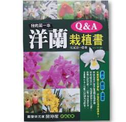 �ڪ��Ĥ@���v����Ӯ�Q&A