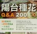 ���x�ت�Q&A200
