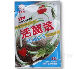 �ֹ�-���R�eFS-BIO-2��εߺ�(50���J��)