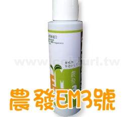 �A�oEM3��(������)~100ml