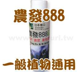 �A�o888(�Ӫ������M��)~100ml