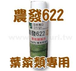 �A�o622(�������M��)~100ml