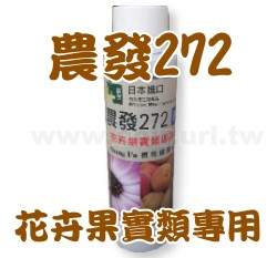 �A�o272(��c�G��M��)~100ml