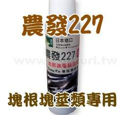 �A�o227(�ڲ����M��)~100ml