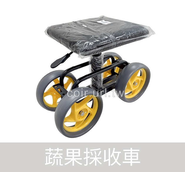 蔬果採收車軟座椅可升降草莓採收車 蔬果採收車軟座椅可升降草莓採收車