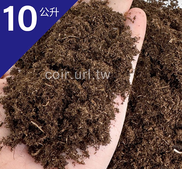 Klasmann酸性泥炭土 Klasmann酸性泥炭土