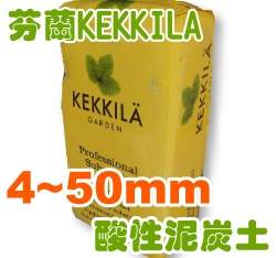 ����Kekkila�ĩʪd���g(4~50mm)320���ɭ�˥]